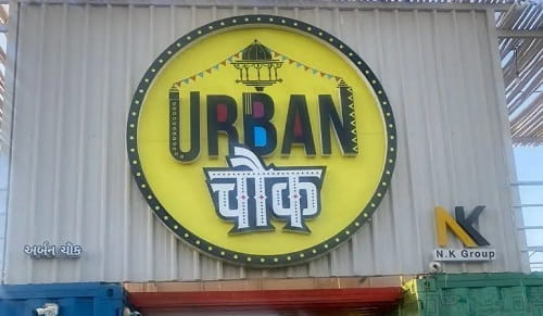 Urban Food Chowk Sector 7 Dwarka New Delhi